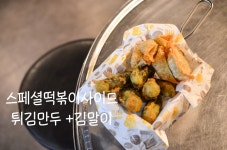 서울맥주1977 등촌점