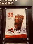 빽다방 인천청라쓰리엠점