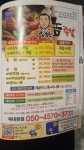 친절한놈족발 복대본점