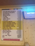 현대옥 부안점