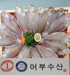 어부수산