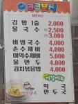 코코분식