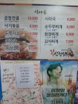 24시해장국