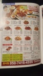 굽네치킨 청주강서지구점