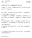 대우동양세탁