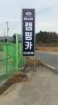 가나광고