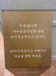 오직얼굴연구소