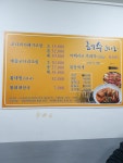 해수코다리