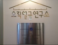 오직얼굴연구소