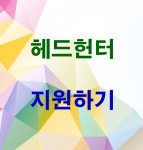 에스에프인촌