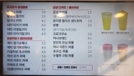 감성커피 대전유성점