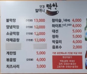 안경할머니곱창