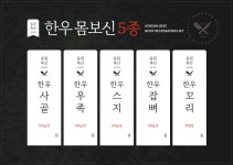 동원축산 약수점