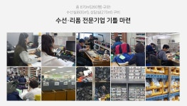 에프앤드에이