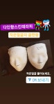 다인향스킨테라피