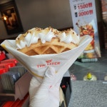 더리터 계림점