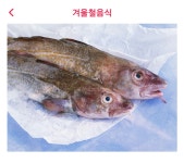 장보고수산