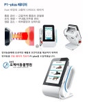 24시송도오케이동물의료센터