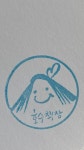호수책장