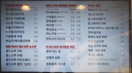 감성커피 대전유성점