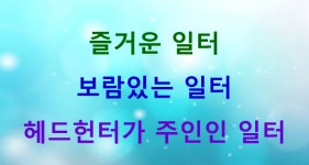 에스에프인촌
