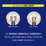 아이플란트치과의원