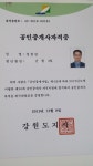 한빛부동산공인중개사사무소