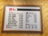 미스터축산
