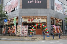 족발야시장 아산배방점