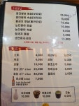 담락참치일잔 울산삼산점