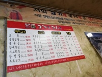 고기랑국시랑 동막골점