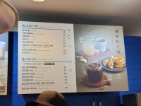 이디야커피 울산우정혁신점