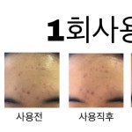 다인향스킨테라피