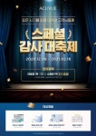 1001안경원 여의도점