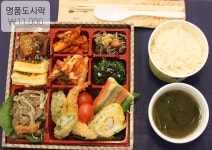 즉석반찬