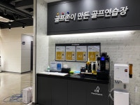GDR아카데미 세종아름점