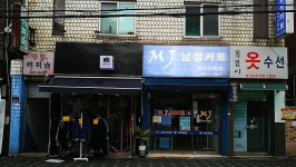 장미커피숍