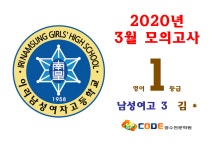티앤비영수전문학원 | 코드영수전문학원