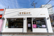 안경을쓰다 안경원 역촌역점