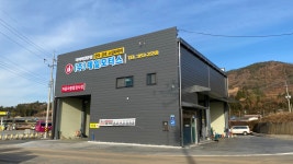 제일모터스
