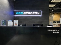 GDR아카데미 세종아름점