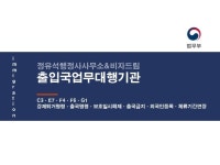 비자드림