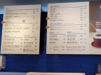 이디야커피 울산우정혁신점