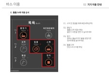 슈슈댕카페온문막점 | 슈슈댕 원주문막점