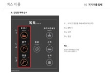 슈슈댕카페온문막점 | 슈슈댕 원주문막점