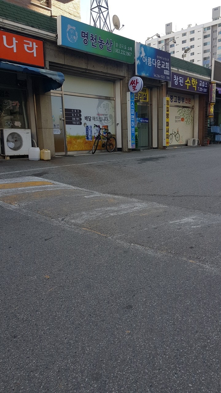 아름다운교회 영성원 사진 1