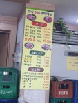 청송숯불갈비