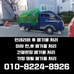 남강환경