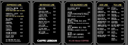 카페리빈