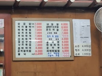 사랑방기사식당